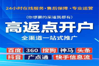 案例分享：百度竞价代运营公司助力企业实现业绩翻倍